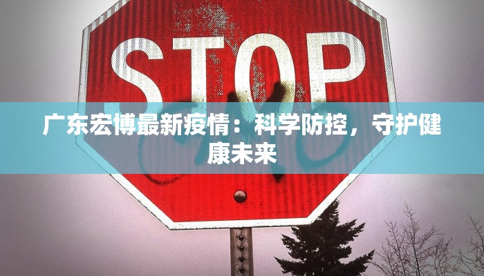 利津疫情开学时间最新