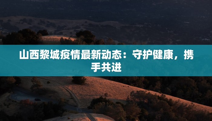 印尼疫情最新入境指南:安全启程,畅享热带天堂 印尼疫情最新入境指南:安全启程,畅享热带天堂