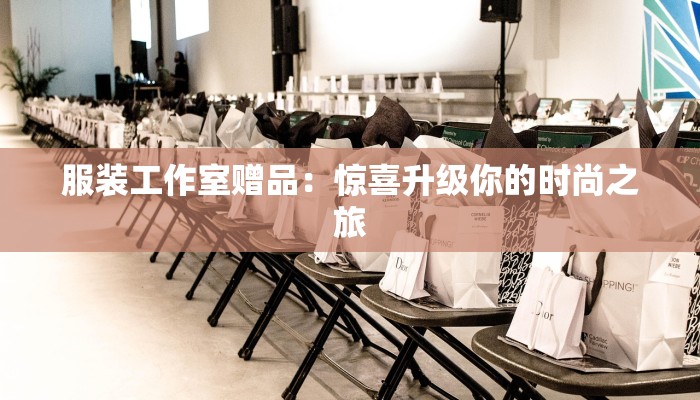 盐城谢阳疫情最新情况