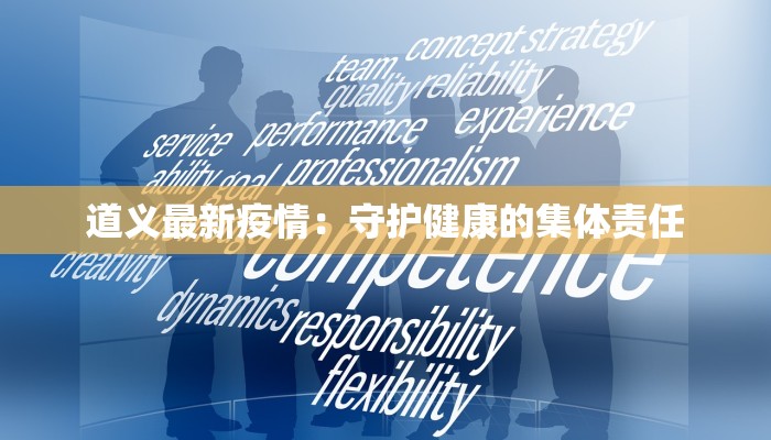 晋江横坂疫情最新情况