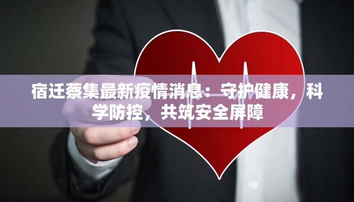 河南疫情通令最新