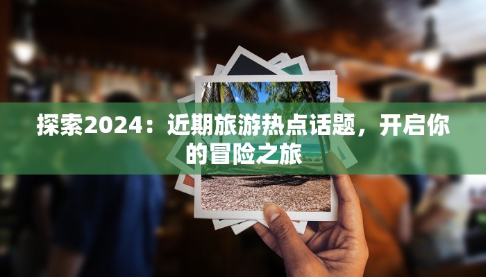 淡竹疫情最新通知