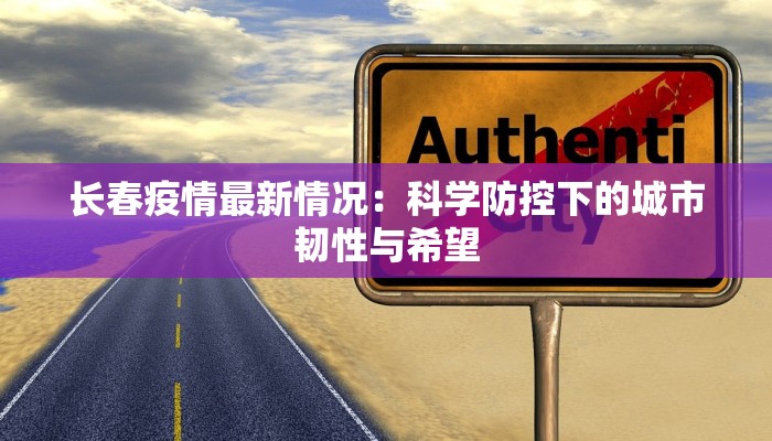 云南茶山最新疫情通报