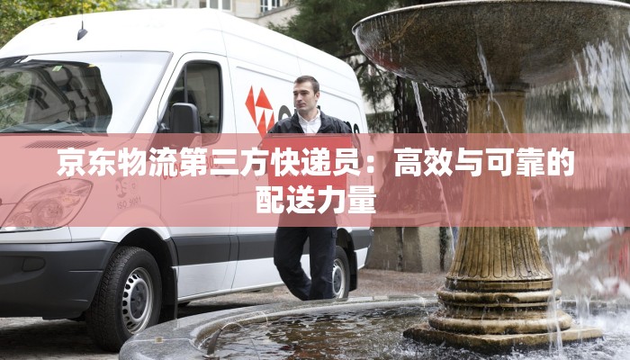 集美万达美食探秘：味蕾的狂欢盛宴