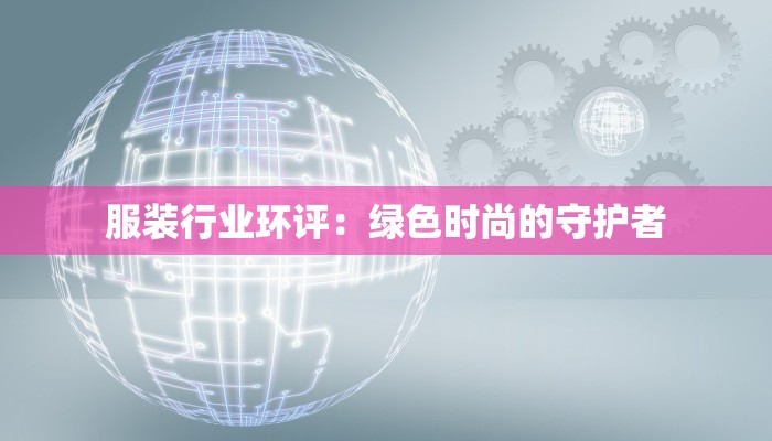 疫情防控区域表最新