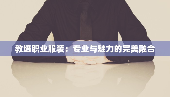 府城疫情防控情况最新