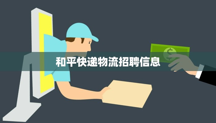 天津疫情风控路段最新