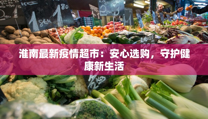 伊犁疫情最新辟谣