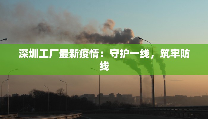 峡江疫情最新报告