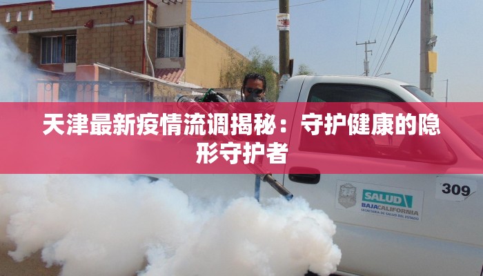 宜良九乡疫情最新情况