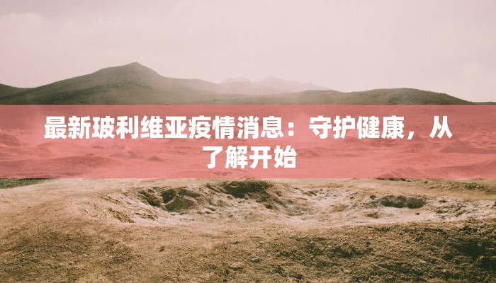 九台疫情最新通告今日