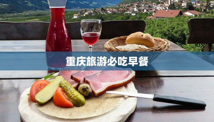 黄马店最新疫情：科学防控，守护健康家园