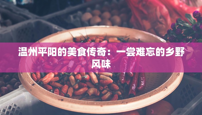 关于苏州疫情通告最新