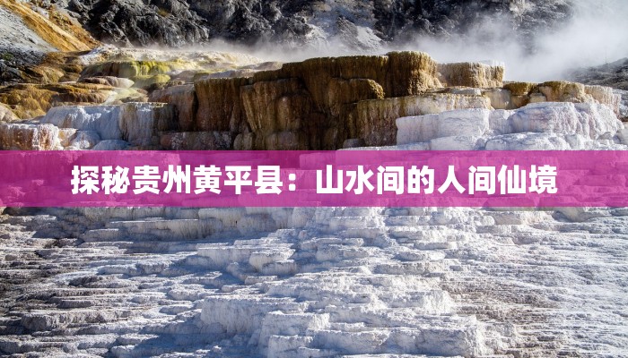 威海今天的最新疫情：守护蓝天碧海的健康之盾