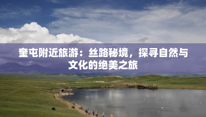 乌市疫情通告最新