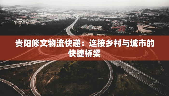 永馨家园最新疫情消息