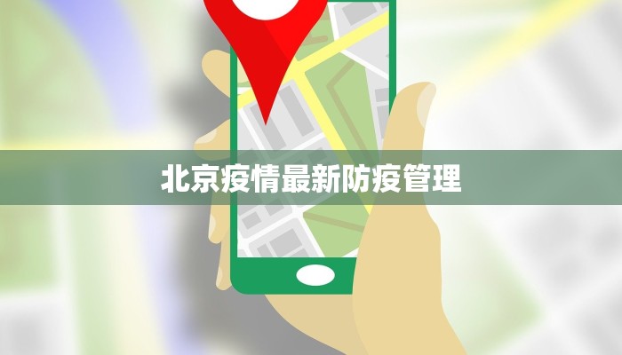 东莞疫情昨日最新通告